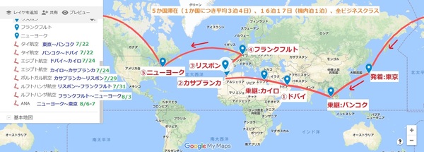 ★world-travel map in detail.jpg