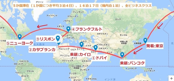 ☆world-travel map.jpg