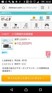 Screenshot_20170101-203550.png