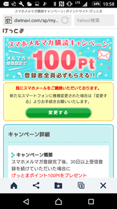 Screenshot_20170103-105831.png