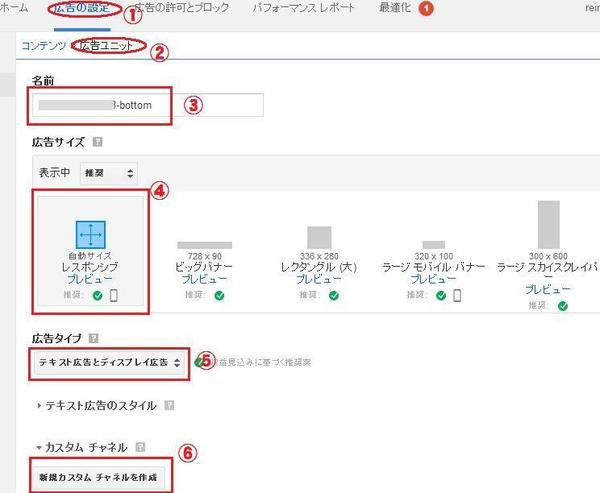 adsense-ad-set.jpg