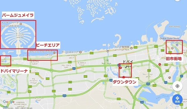 areas map in dubai.jpg