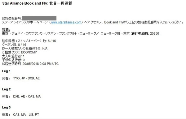 bool&fly8 route print.jpg
