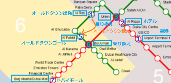 dubai metro my routemap .png