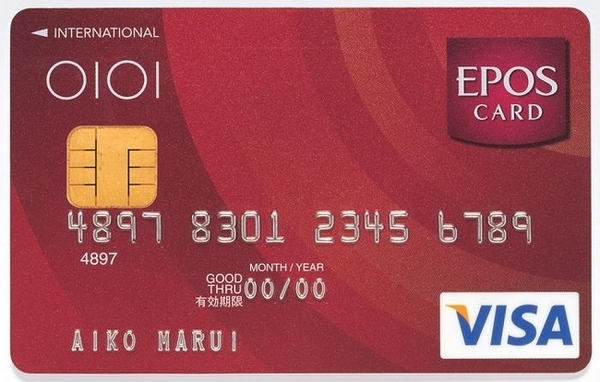 eposcard.jpg
