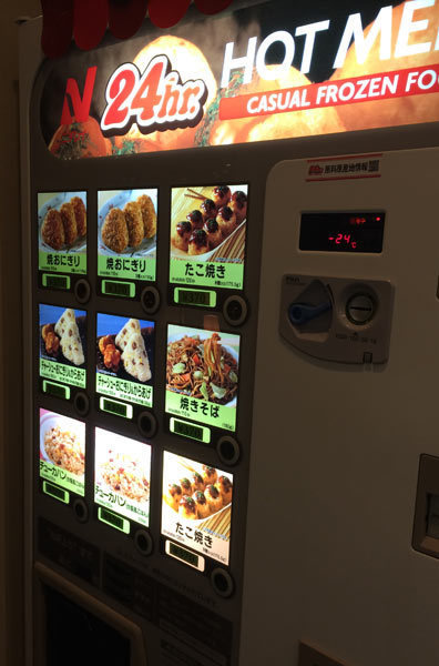 firstcabin-food-vendingmachine.jpg