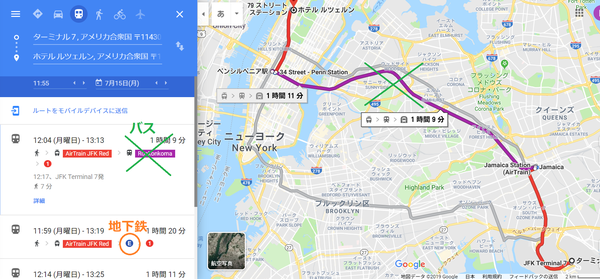 googlemap jfk-hotel3(bus).png