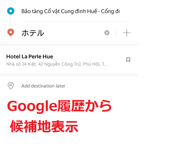 grab destinetion japanese2.png