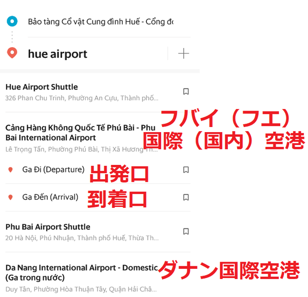 grab destinetion list.png