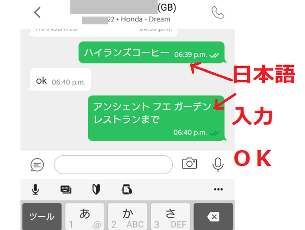 grab message1.png