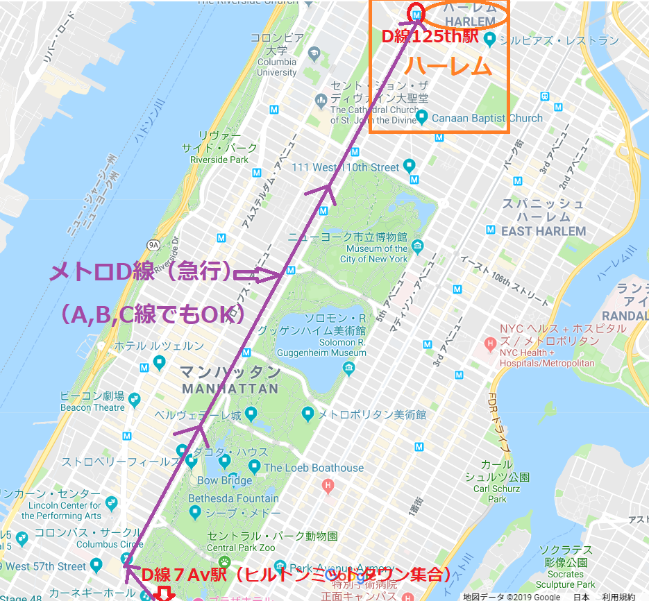 ハーレム ゴスペル鑑賞ツアー Nyの魂に触れたレポート 治安は昔と様変わり マイルで世界一周旅行記 ニューヨーク編 いつかは めざせ陸マイラー ゆるゆる日記