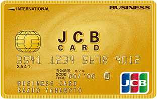 jcb houjinn business card.gif
