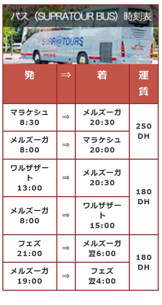 mamouche4 bus timetable.png