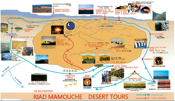 mamouche5 desert tour map.png