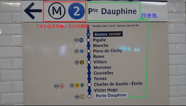 metro annai-hyouji.jpg