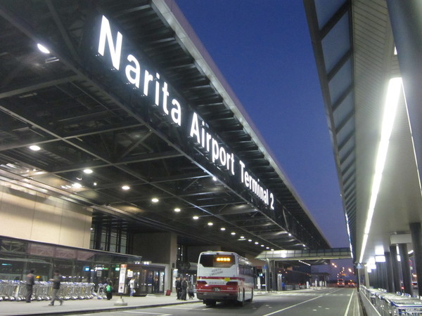 narita airport.jpg
