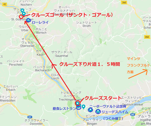 rehein cruiseing map.png