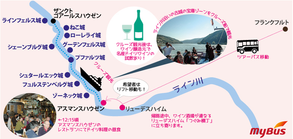 rhein cruise green tour map.jpg