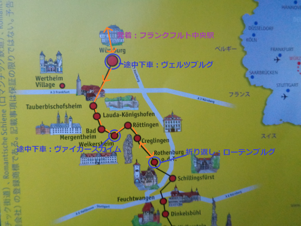 romantic coach route map.png