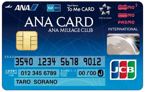 sorachika card omote men.jpg