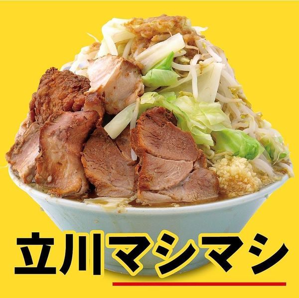 tachikawa masimasi.jpg