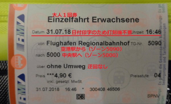 ticket5-min.png