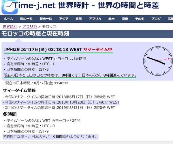 time-j-net1 .jpg