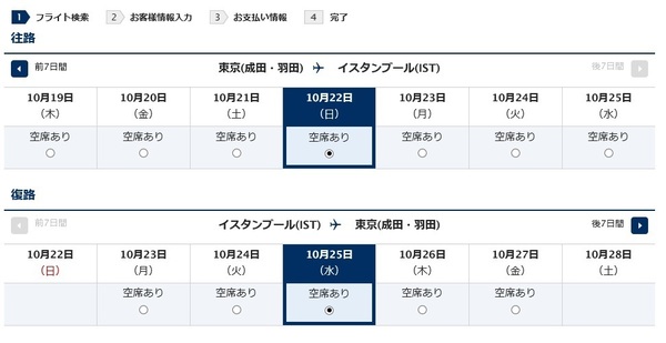 tokuten1-6.jpg