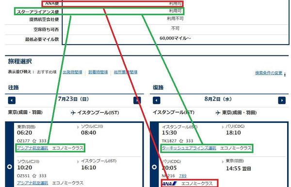 tokuten3.jpg