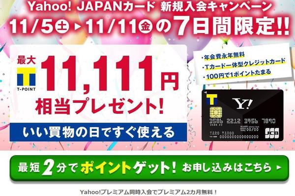 yj-card entry bannar1.jpg